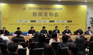 足球俱乐部最高赛事 足球俱乐部最高赛事